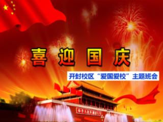 战争雷霆